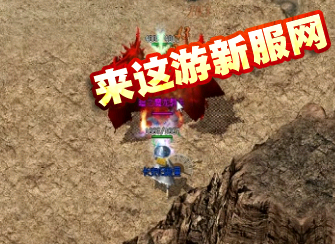 道士杀掉战士并不难 为什么战士总杀不掉道士 道士杀掉战士并不难 为什么战士总杀不掉道士