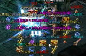 迷失传奇新服护盾挑选制作及使用方法介绍 迷失传奇新服护盾挑选制作及使用方法介绍