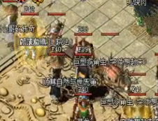 如何在传奇游戏里面为自己找到一个靠山 如何在传奇游戏里面为自己找到一个靠山